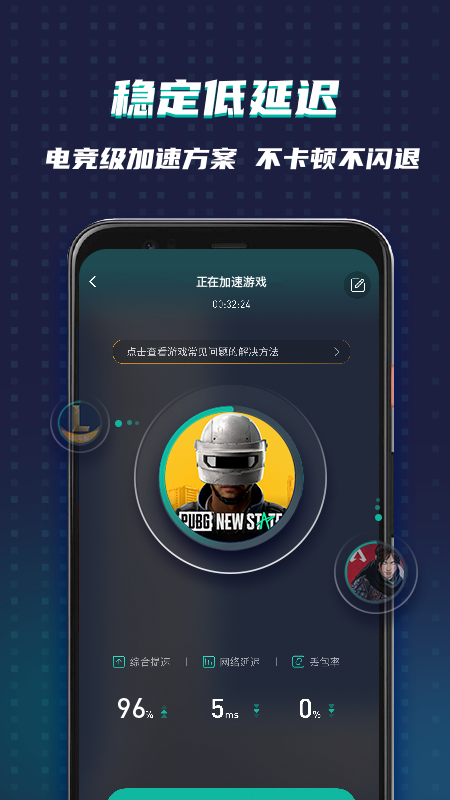 ourplay安卓版截图3