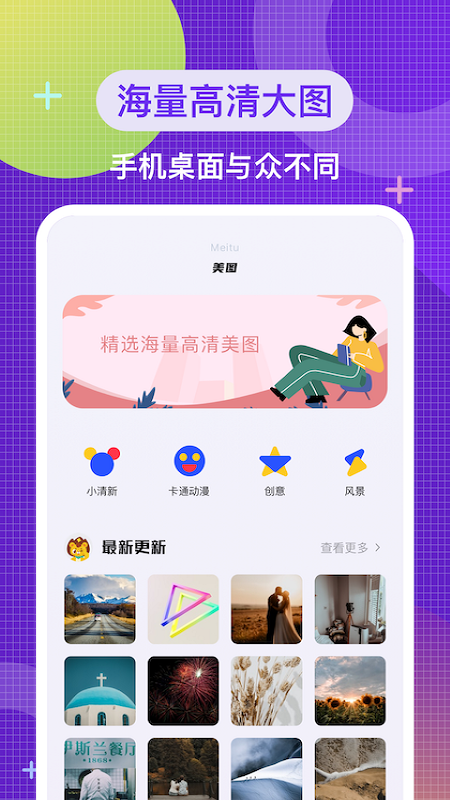 叮当变声器软件截图2