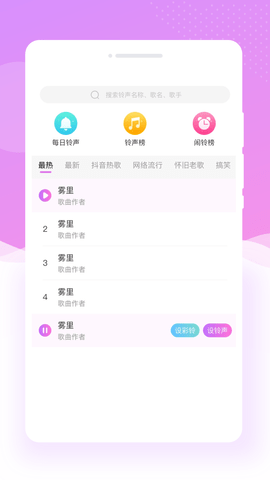 美斯相机官网截图1