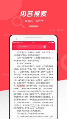 office阅读器截图3