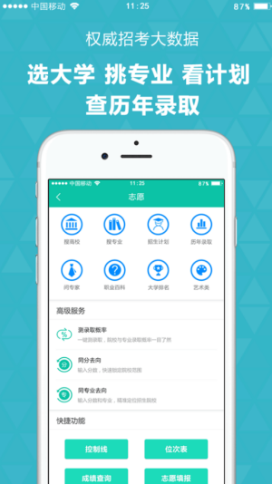 青云汇app截图3