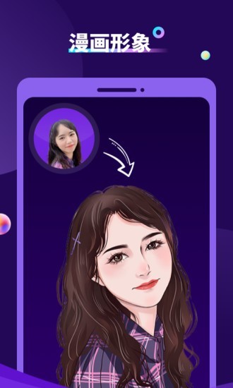 ai特效相机app-2 ai特效相机app
