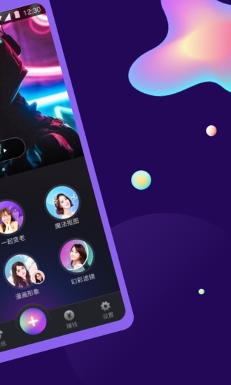 ai特效相机app-1 ai特效相机app