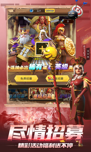 刀剑笑之霸刀无敌版截图2