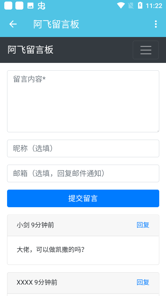 假面骑士NextFaiz变身模拟器截图2