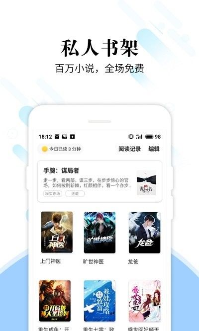 洛书小说阅读app截图3