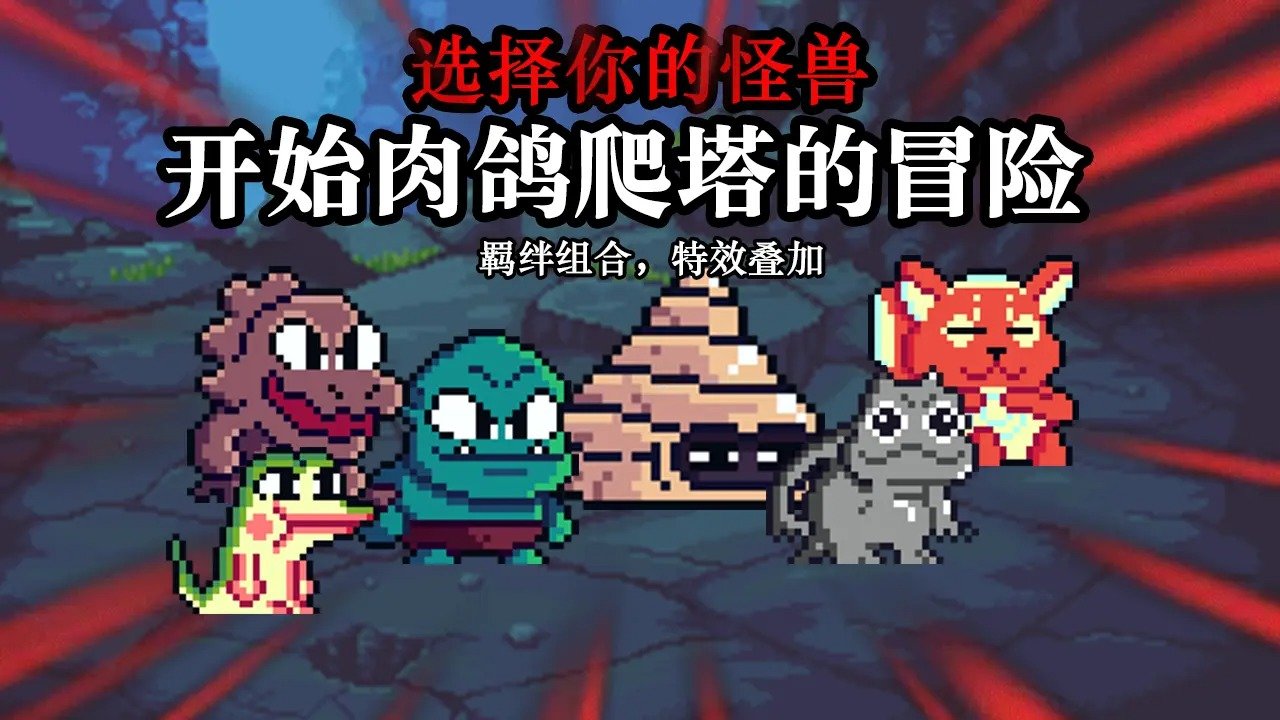 无尽魔法战争中文版截图1