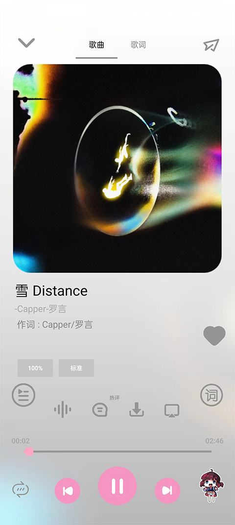 mg音乐app官方截图2