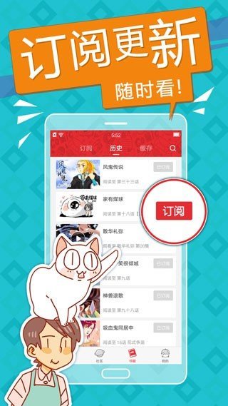 布卡漫画历史版本截图3