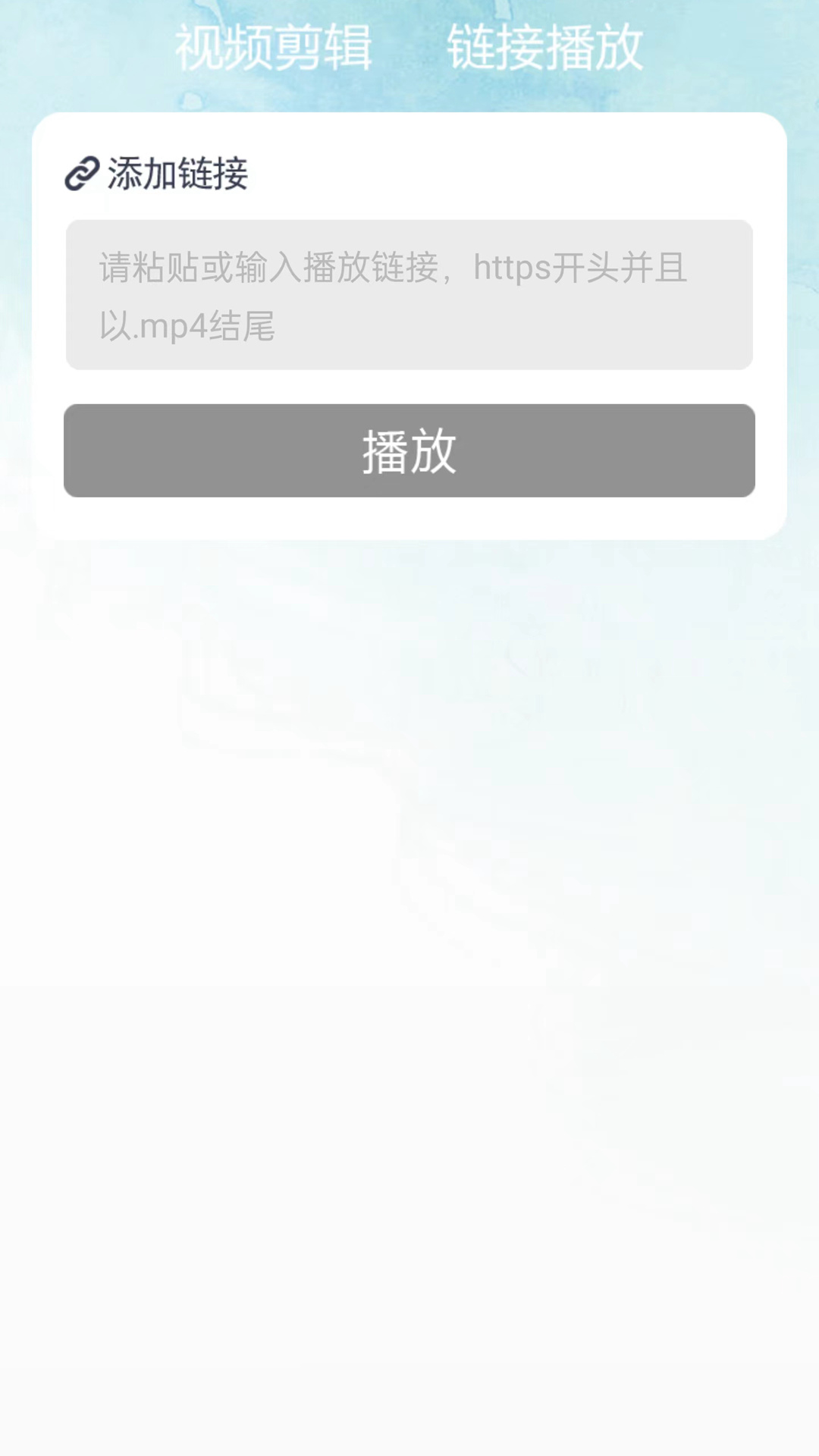 暴雨影音视频播放器app截图1