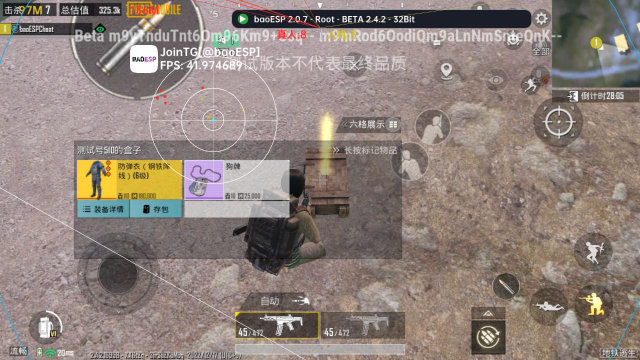 小逸直装1.6pubg截图1