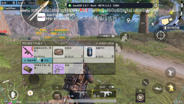 小逸直装1.6pubg截图3