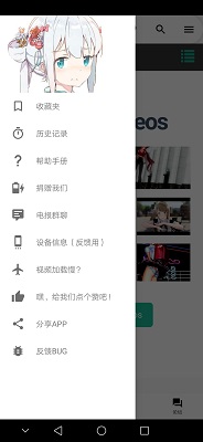 iwara最新版截图1