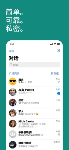 whats手机版截图3