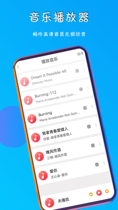 五五影院app截图2