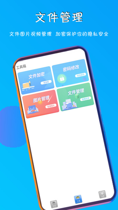 五五影院app截图3