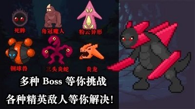 魔法战争无尽最新版截图1