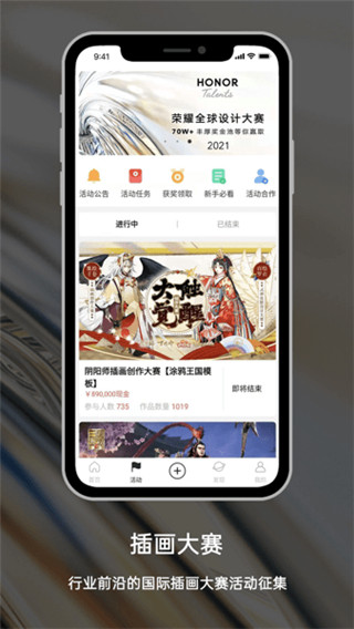 涂鸦王国APP截图3