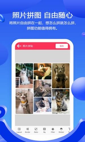 滤镜照片p图截图1