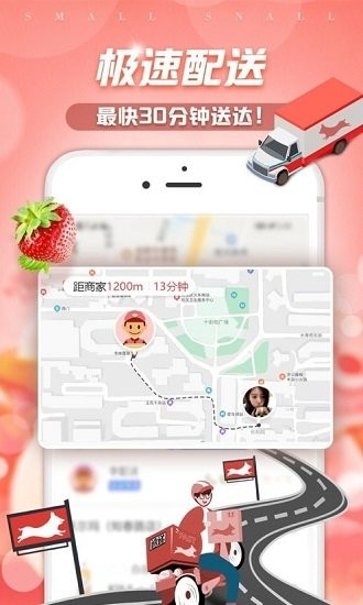 金大狗到家app截图2