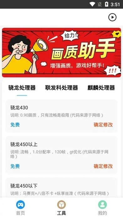 zero比例助手无黑边免费截图1