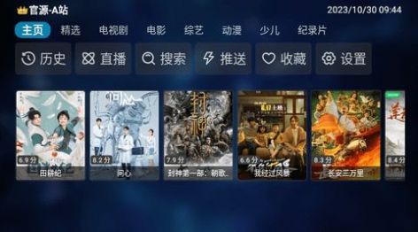 追剧鸭最新版ap截图1