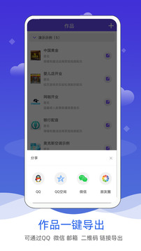 语音合成助手app截图2