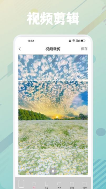 新时光视频制作正式版截图3