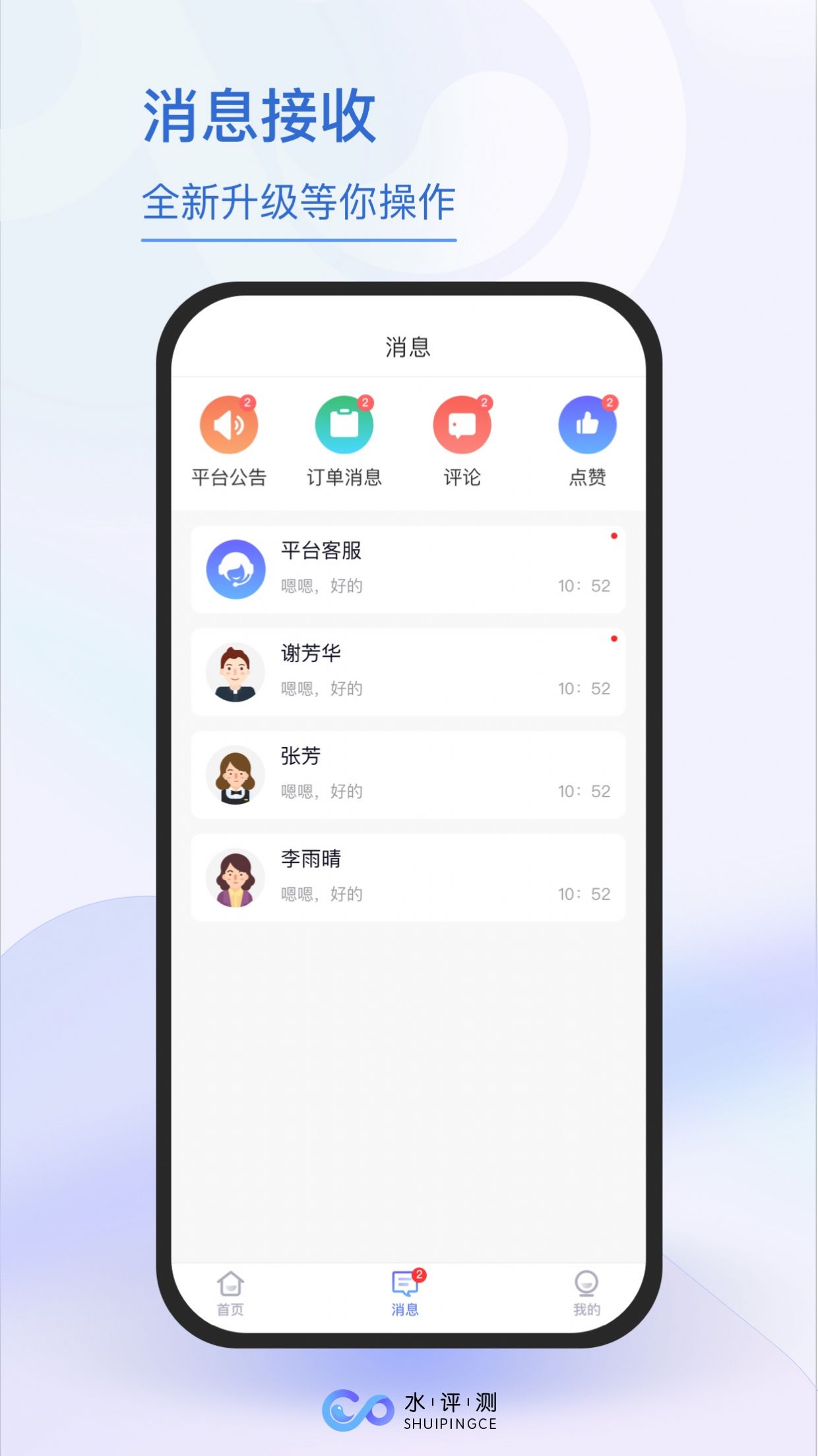 九九交易行免费版截图3