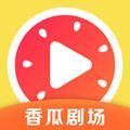 香瓜剧场无广告版