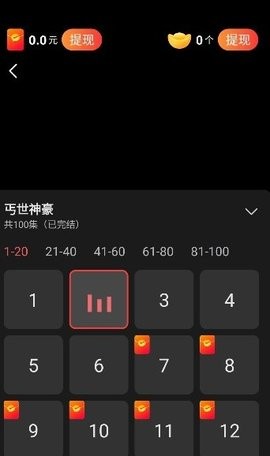 秀才短剧免费版截图2