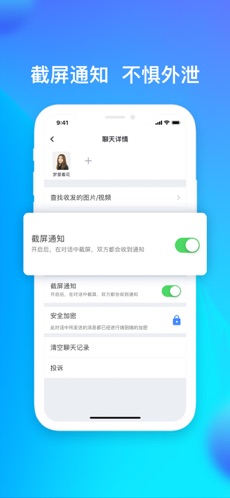 默往最新版截图1