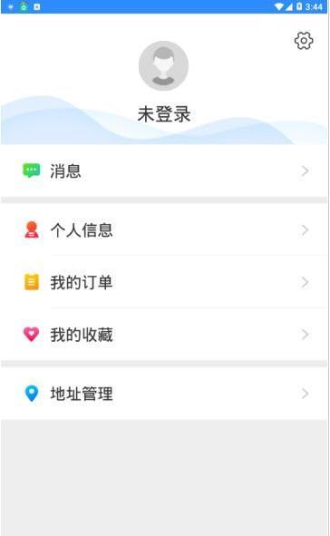 睿达云校截图1