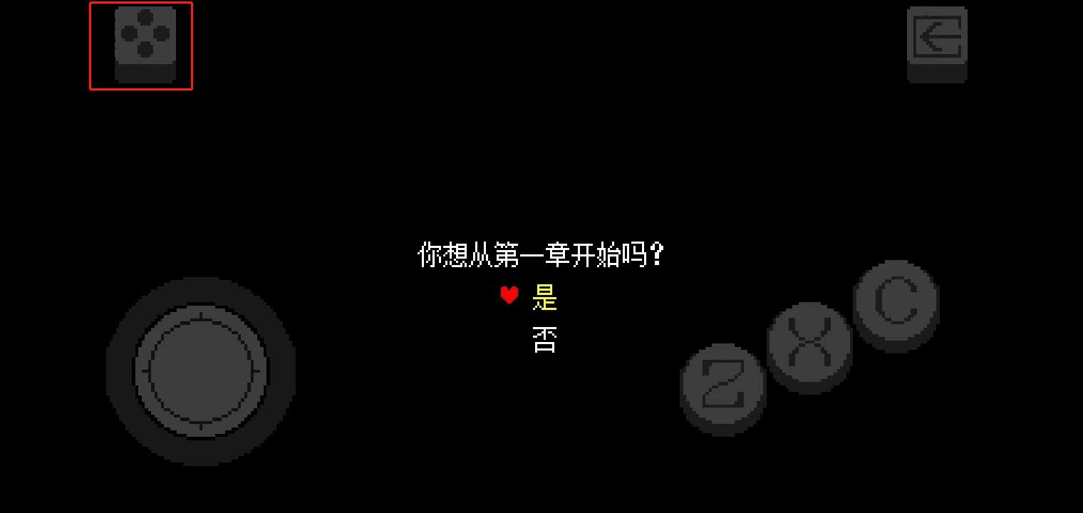 三角符文汉化版截图1