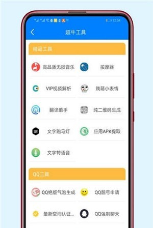 百万软件库截图1