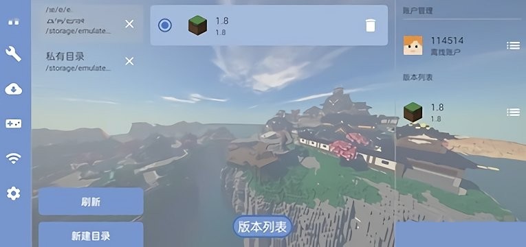 我的世界怪物大乱斗mod截图3