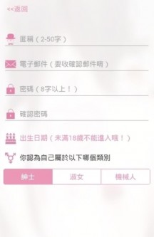 PicACG哔咔仲夏版截图1