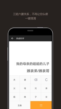 全能计算器去广告截图2