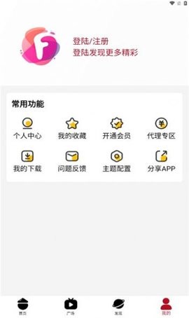 迦哆追剧APP官方版截图1