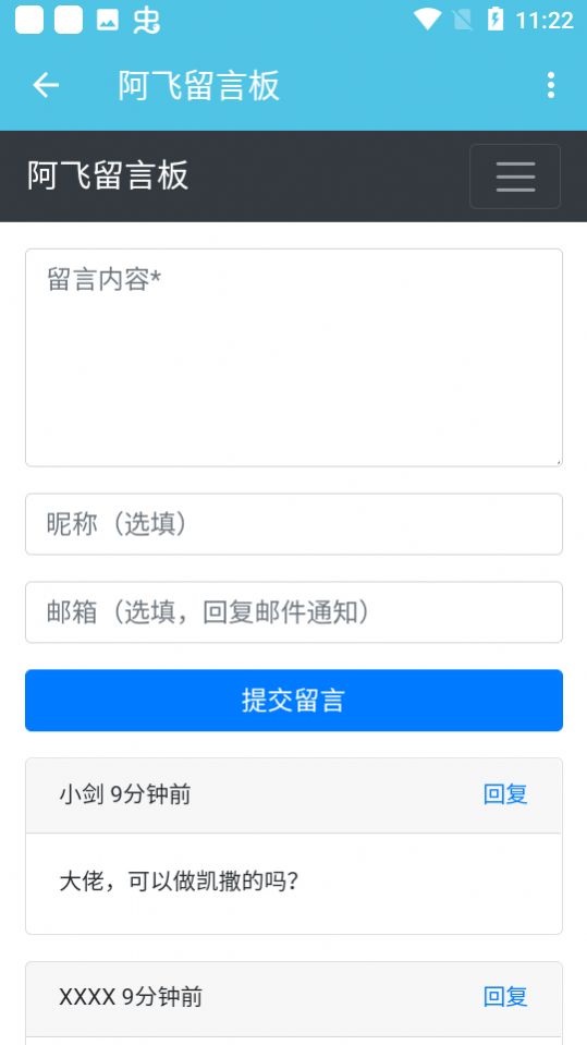 假面骑士Next Kaixa截图2