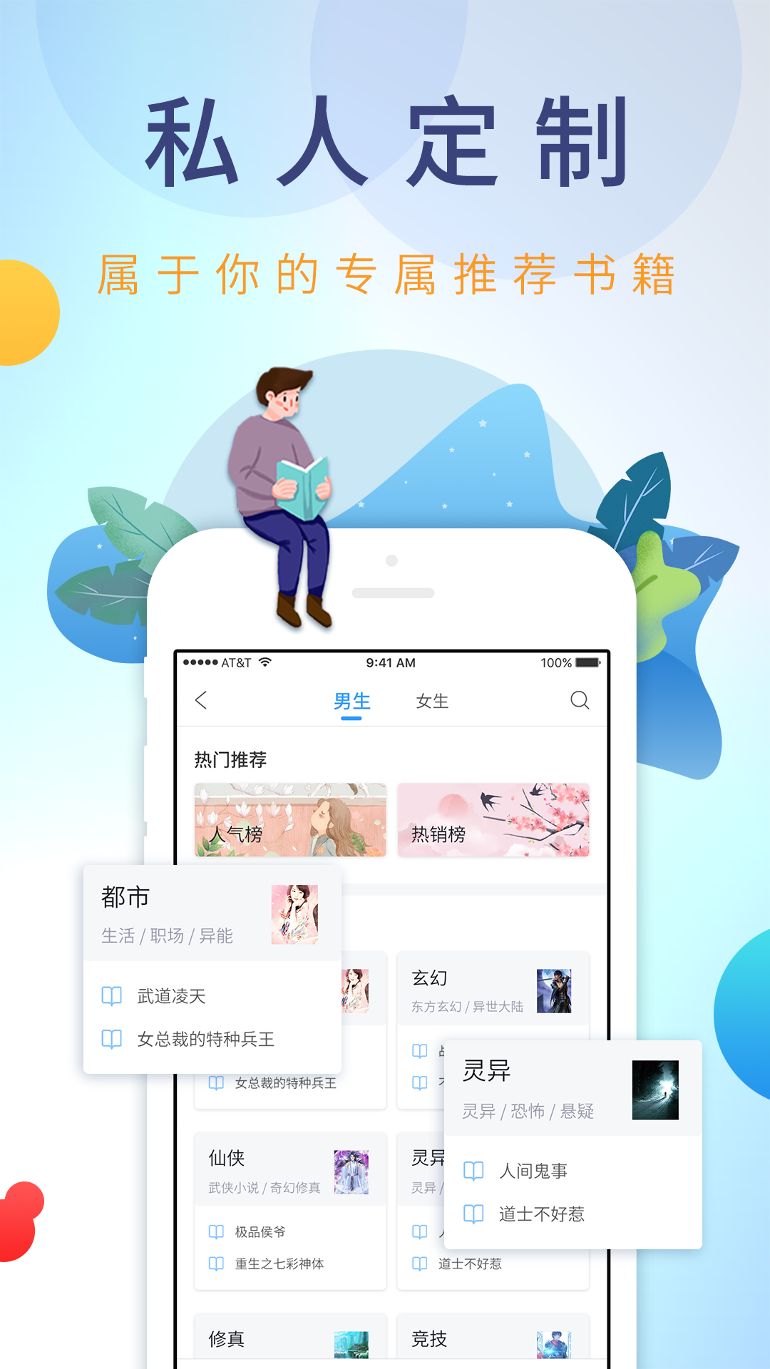 乐读小说免费版截图2