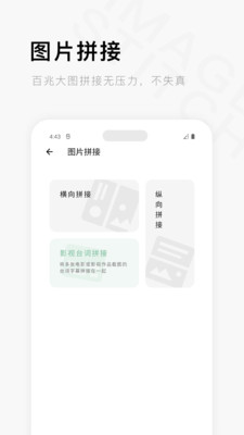 一个木函app截图1