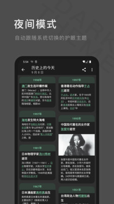 一个木函app截图2