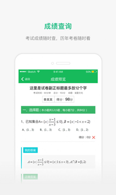 懂了么app截图2