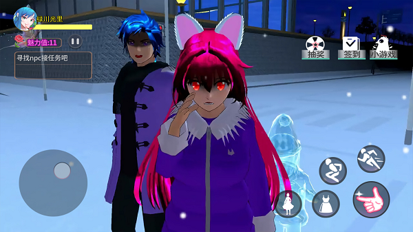 青春魔法校园安卓手机版