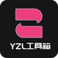 yzl画质助手app