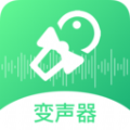 轻松变声器1.0.0