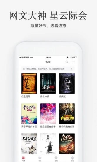 书源仓库最新版截图1