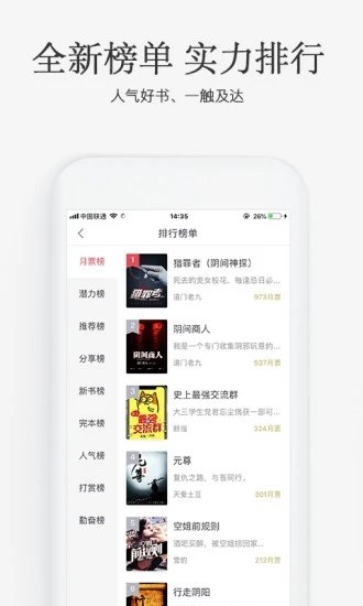 书源仓库最新版截图2