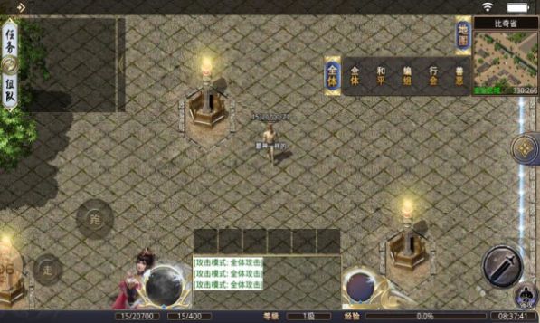 飞虹诸神录官方版